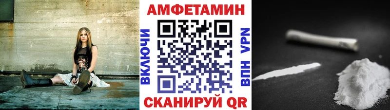 Амфетамин Premium  сайты даркнета формула  Кудымкар 