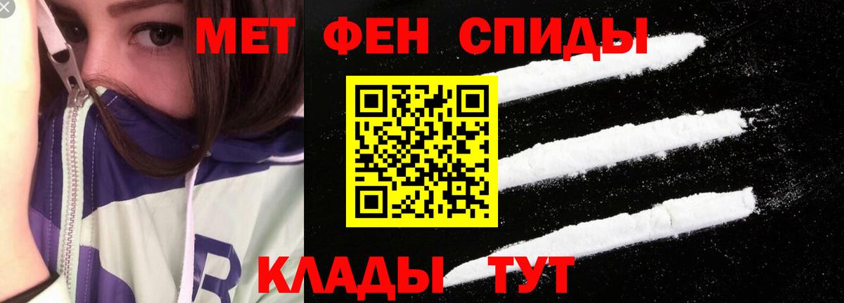 Amphetamine 97%  Вход с VPN  Amphetamine Premium  АМФ  Кудымкар 