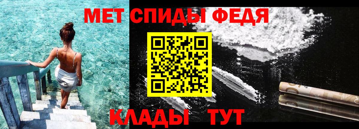 Amphetamine 97% Кудымкар