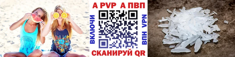 цены   OMG рабочий сайт  Alpha-PVP Соль  Кудымкар 