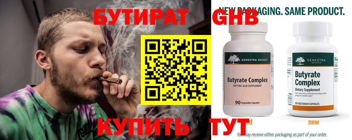 Конопля  COCAIN  Меф МЯУ МЯУ кристаллы  Мефедрон  ГАШИШ  Кудымкар  Вход с VPN  ГАШ 