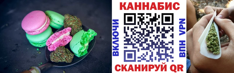 сколько стоит Кудымкар Еда ТГК конопля