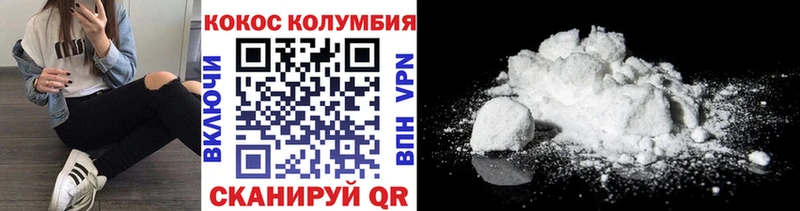 Кокаин Эквадор Кудымкар