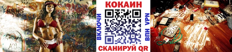 Cocaine Перу  дарнет шоп  Кудымкар 
