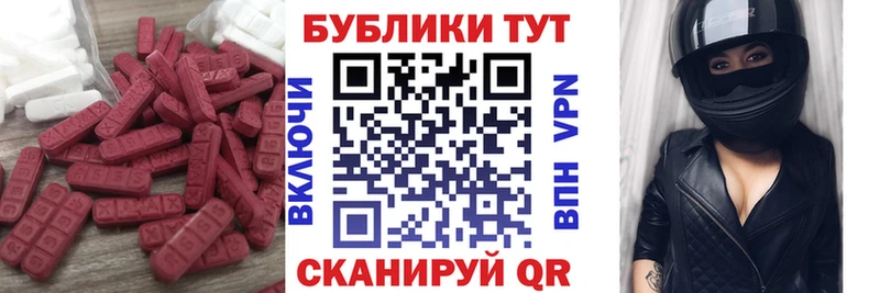 OMG рабочий сайт  Кудымкар  Ecstasy 250 мг 