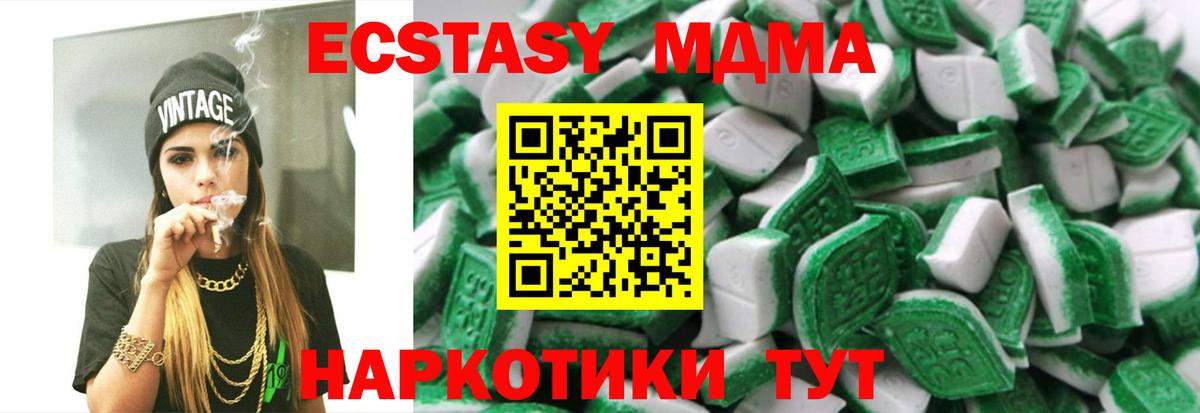 Кудымкар  Экстази диски  Вход с VPN  Ecstasy Дубай 