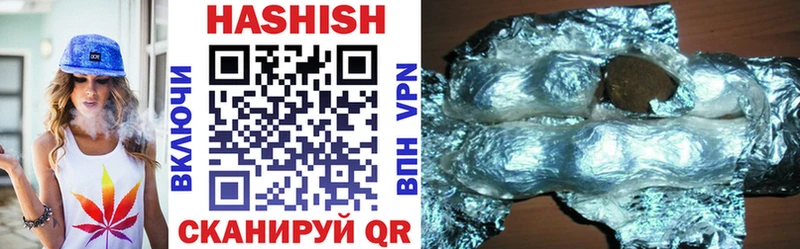 ГАШИШ VHQ  Кудымкар 