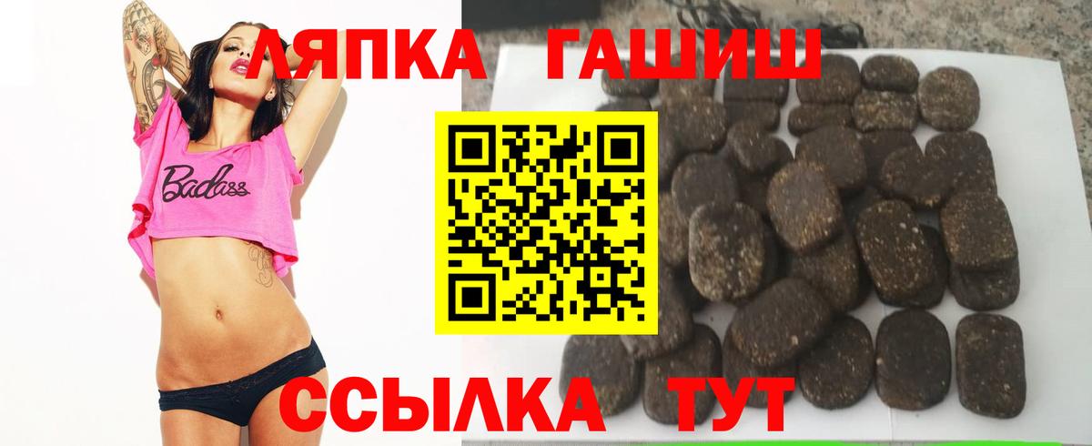 ГАШИШ индика сатива Кудымкар