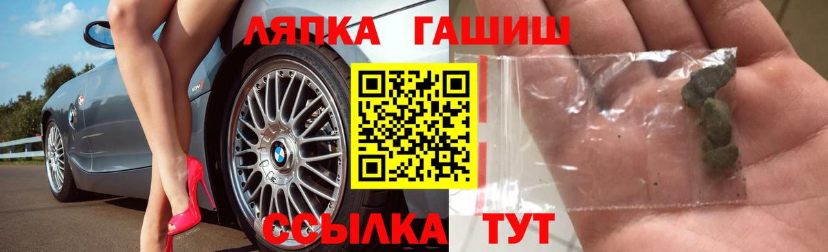 Гашиш Premium Кудымкар