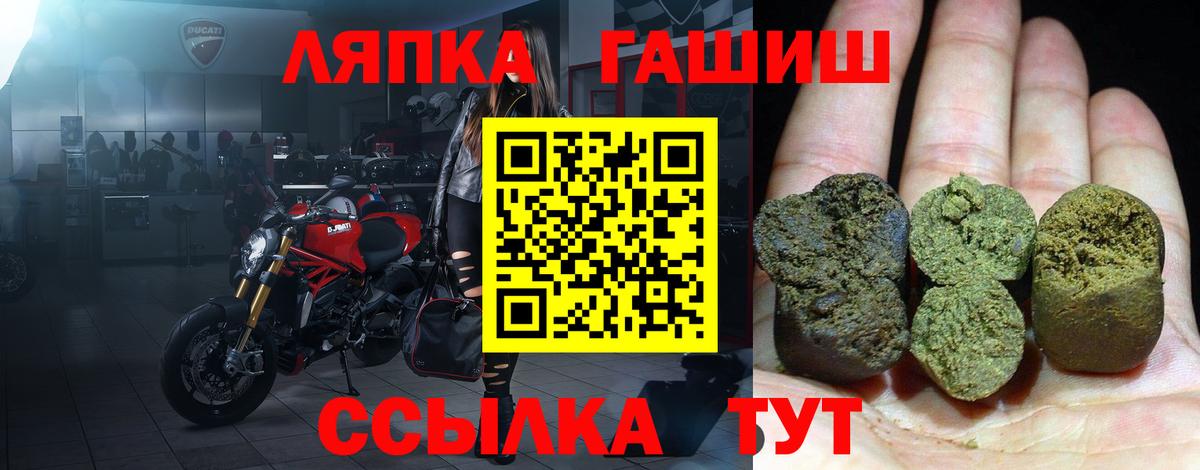 Кудымкар  ГАШИШ гашик  Гарик  Вход с VPN  Гашиш 40% ТГК 