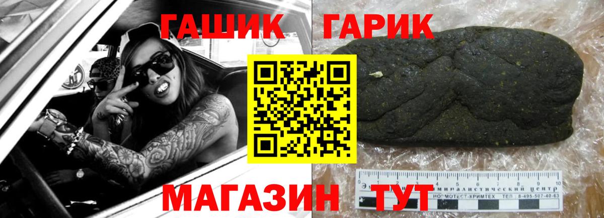 Гашиш убойный  Вход с VPN  Кудымкар  Гашиш AMNESIA HAZE 