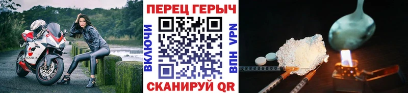 где продают наркотики  Кудымкар  Героин хмурый 