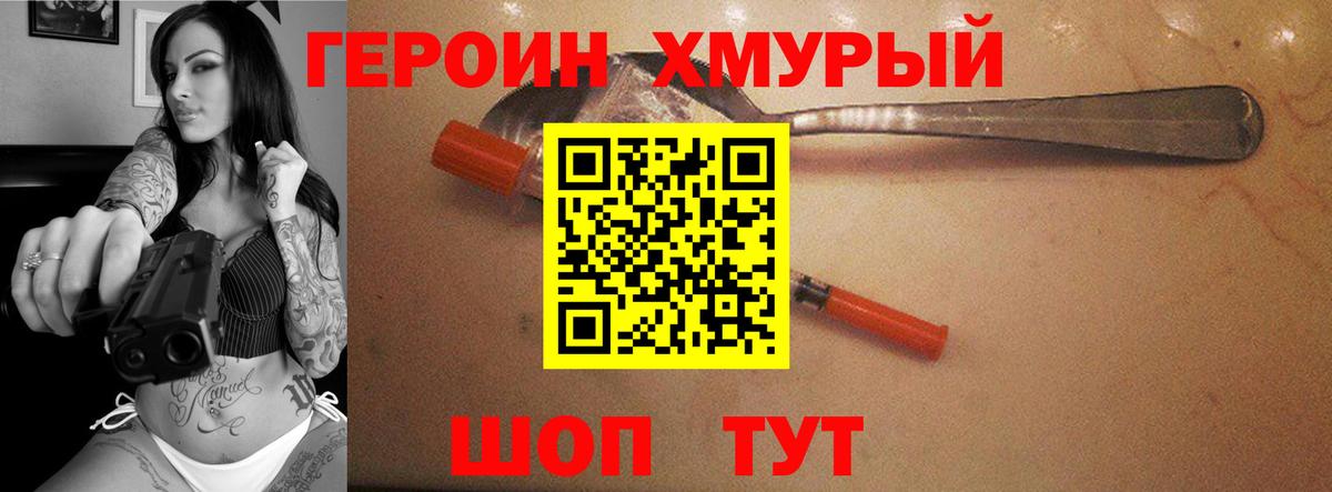  COCAIN Кудымкар