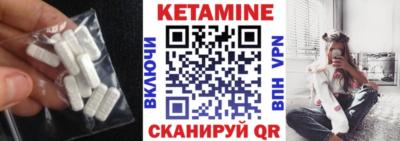 КЕТАМИН ketamine  где продают наркотики  Кудымкар 