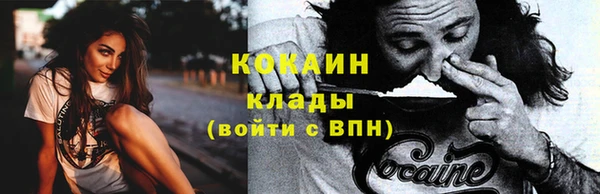 синтетический гашиш Абдулино
