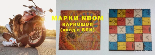 синтетический гашиш Абдулино