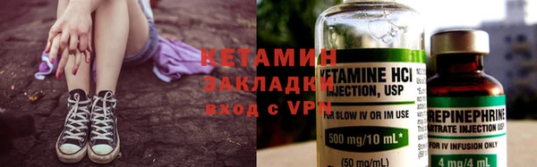 синтетический гашиш Абдулино