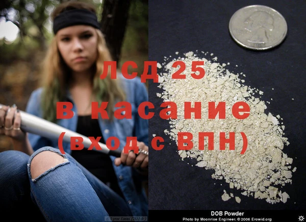 синтетический гашиш Абдулино