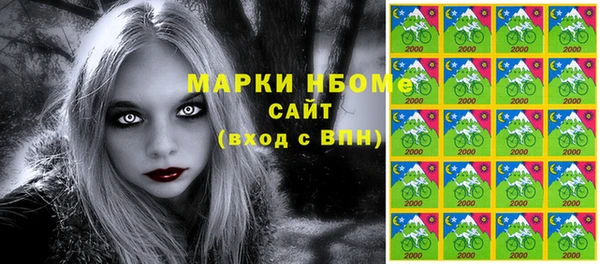 синтетический гашиш Абдулино