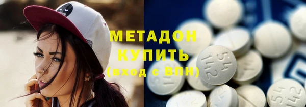 индика Абинск