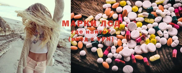 синтетический гашиш Абдулино