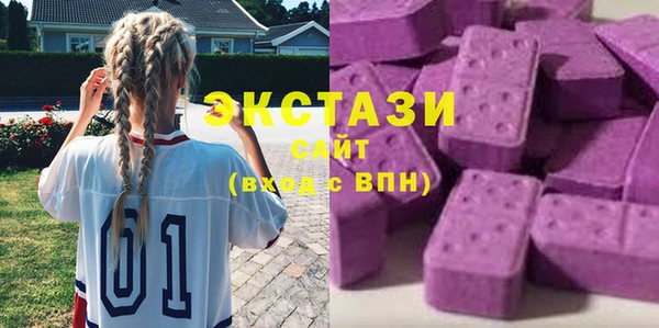 гашик Саяногорск