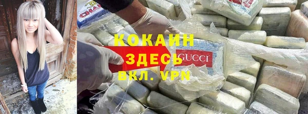 синтетический гашиш Абдулино