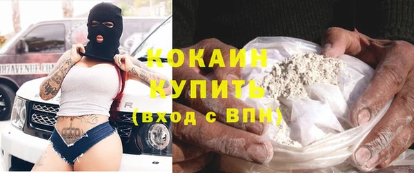 синтетический гашиш Абдулино