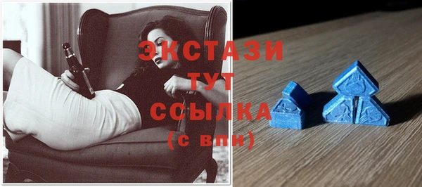синтетический гашиш Абдулино