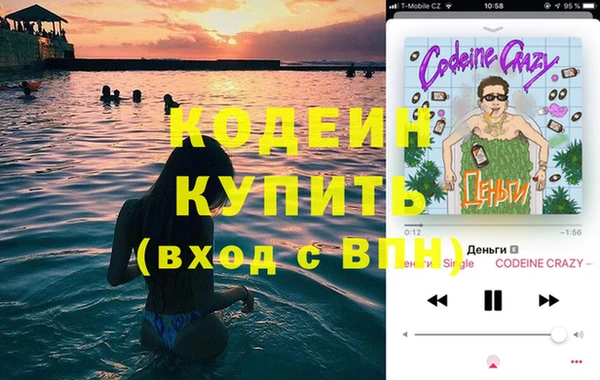 синтетический гашиш Абдулино