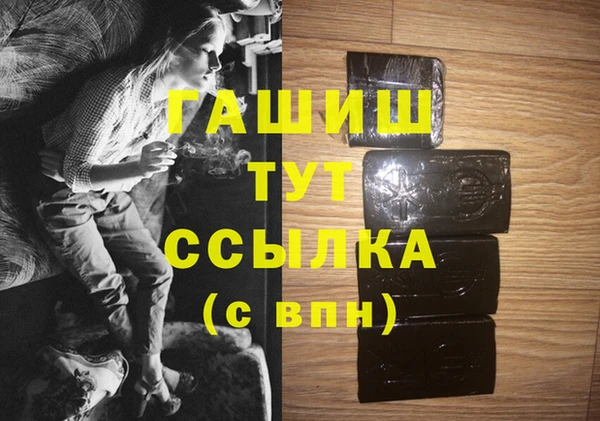 ПСИЛОЦИБИНОВЫЕ ГРИБЫ Сафоново