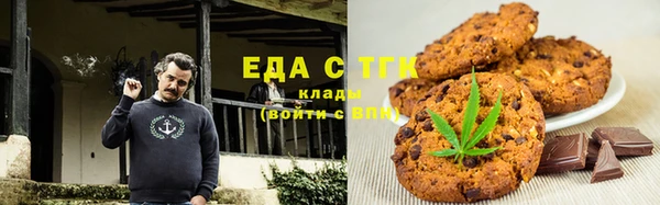 синтетический гашиш Абдулино