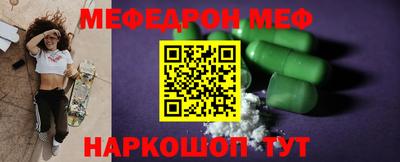 ешки Абинск