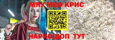 каннабис Абакан