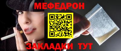 метамфетамин Рязань