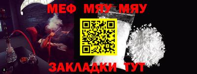 гашик Шебекино