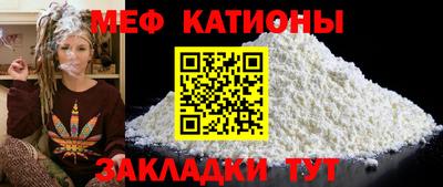 метамфетамин Рязань