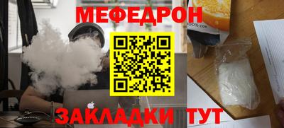 mdpv Рыбинск