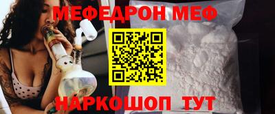 mdpv Рыбинск