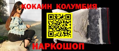 метамфетамин Рязань