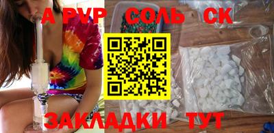 каннабис Абакан