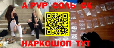 метамфетамин Рязань