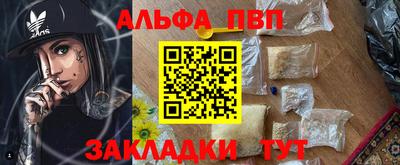 стаф Рузаевка