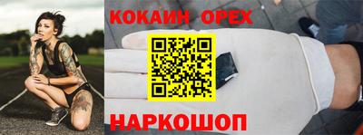 ешки Абинск