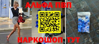метамфетамин Рязань