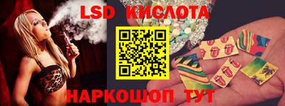 каннабис Абакан