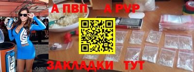 каннабис Абакан