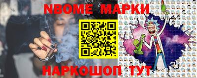 бошки Азнакаево