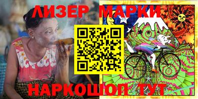стаф Рузаевка