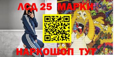 ешки Абинск